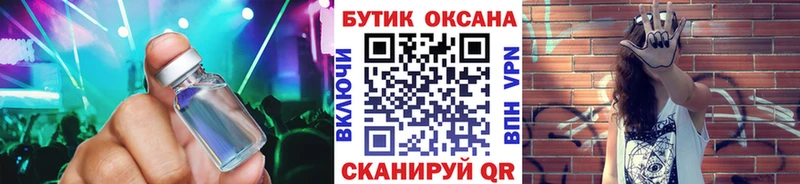 БУТИРАТ оксибутират  Купить где  Холм 