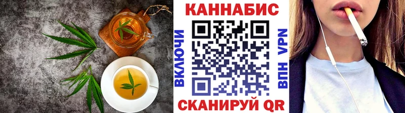 Canna-Cookies марихуана  Купить  Холм 