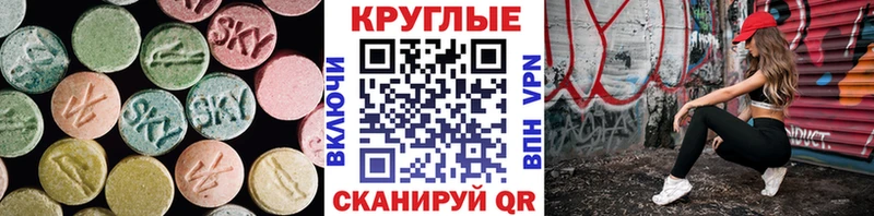 Ecstasy Punisher  Купить где  Холм 