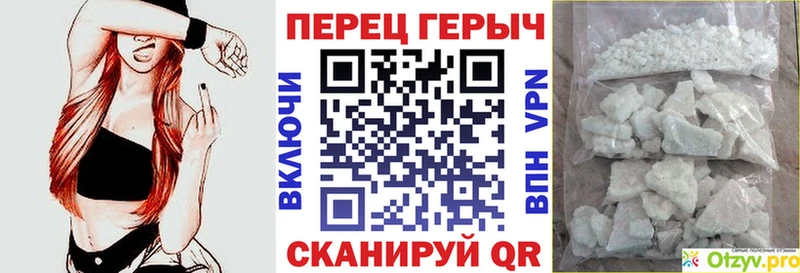 ГЕРОИН Heroin  Купить где  Холм 