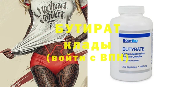 МДМА Саяногорск