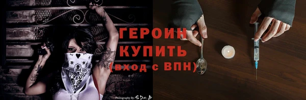 бутик Сатка