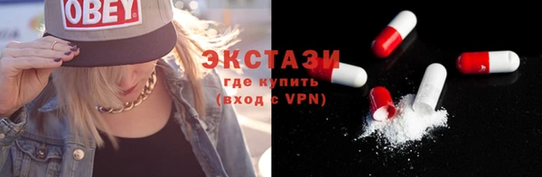 героин Сафоново