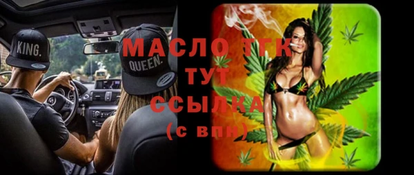 бутик Сатка