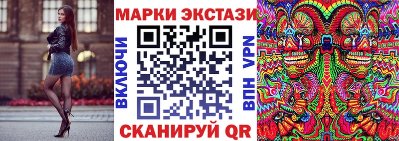 Марки NBOMe 1,8мг  Купить где  Холм 