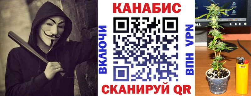 Купить закладки  Холм  Каннабис гибрид 